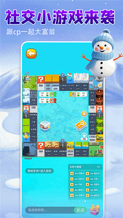 壁紙多多app截圖1