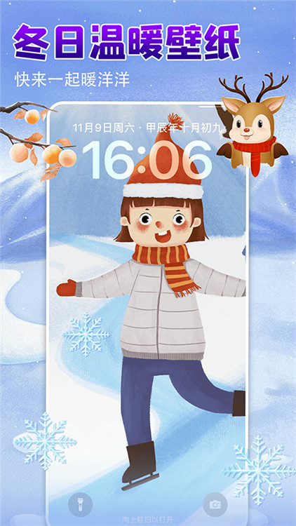 壁紙多多app截圖3