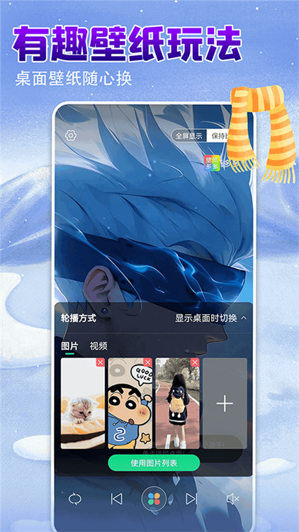 壁紙多多app截圖4