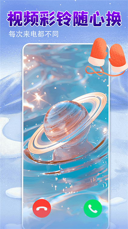 壁紙多多app截圖5