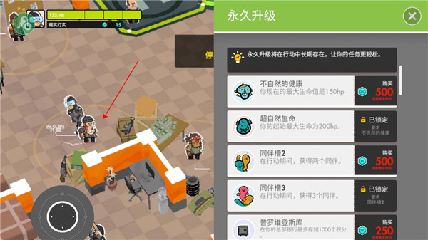 小小戰(zhàn)隊中文版