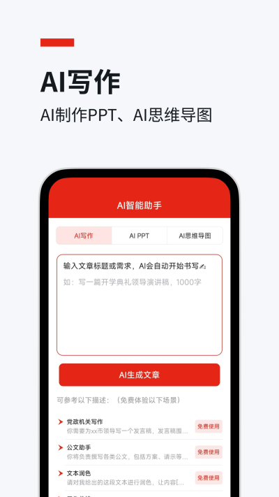 今日文库app截图1: