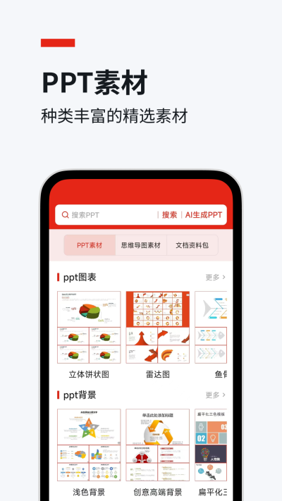 今日文库app截图4: