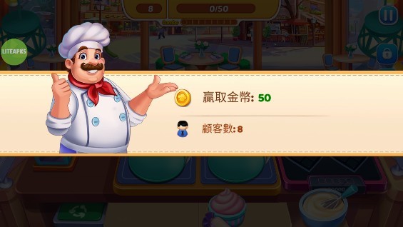 烹飪小鎮(zhèn)(Cooking Town)中文修改版下載