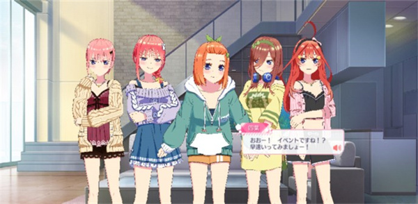 五等分的新娘截圖4