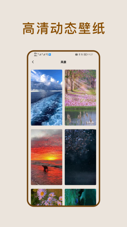 照片恢復(fù)家截圖2