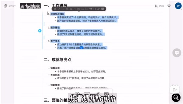 deepseekai智能助手