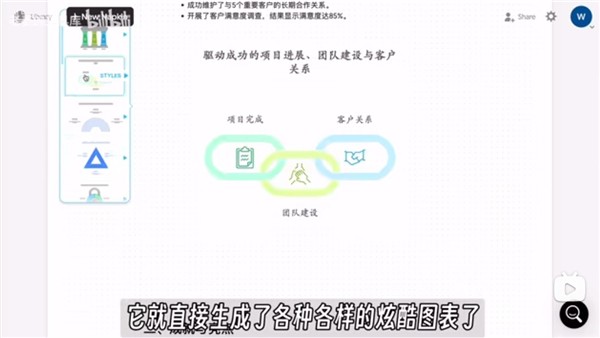 deepseekai智能助手