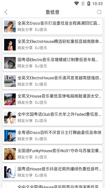 全民播放截圖1