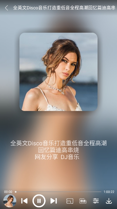 全民播放截圖2