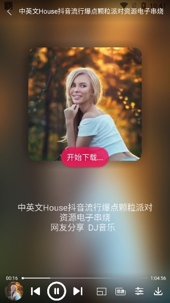 全民播放
