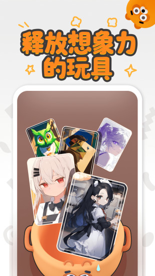 貍譜app截圖3