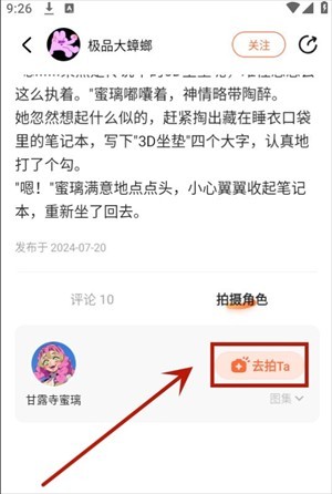貍譜app