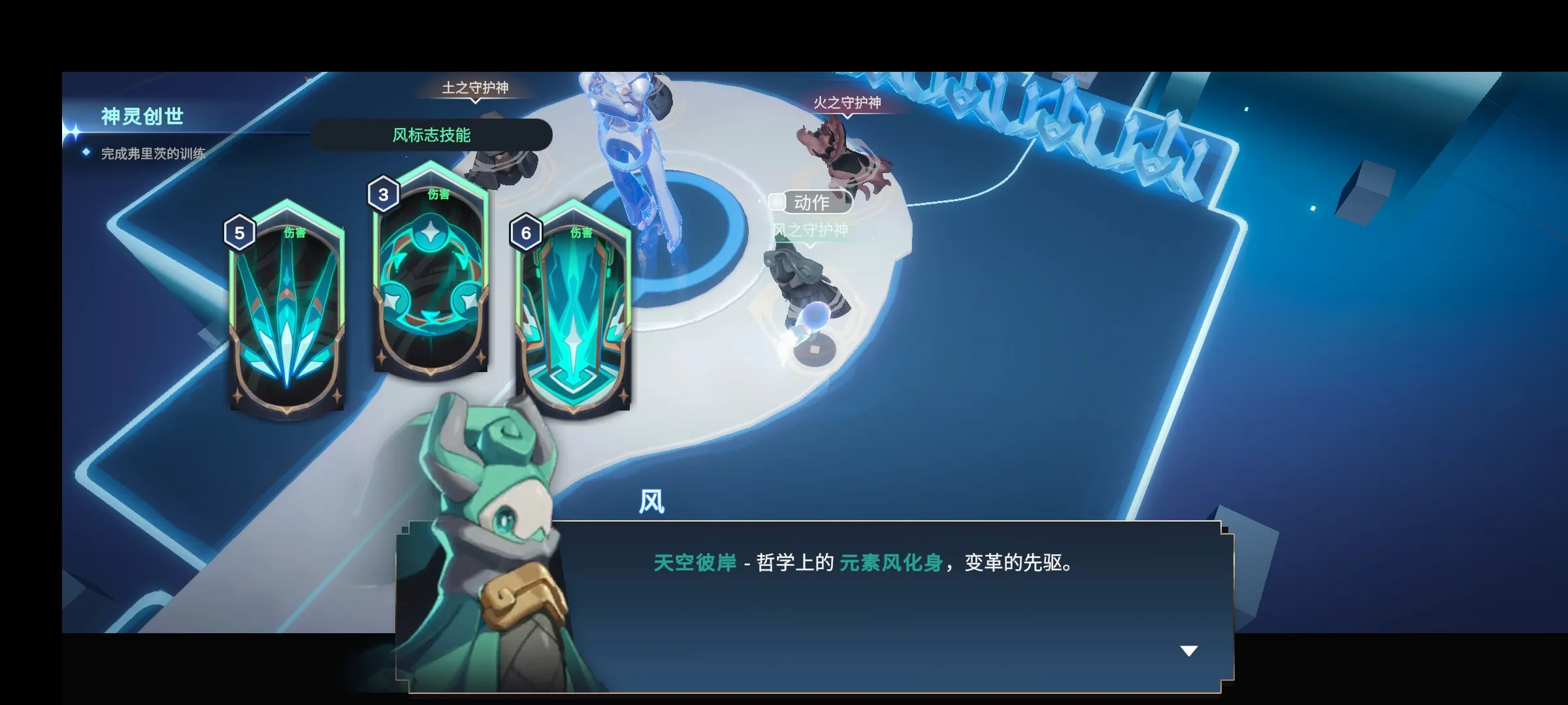 阿佩隆神種起源截圖2