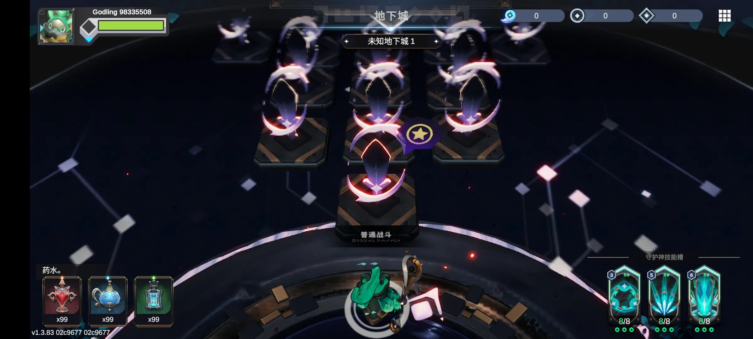 阿佩隆神種起源截圖5