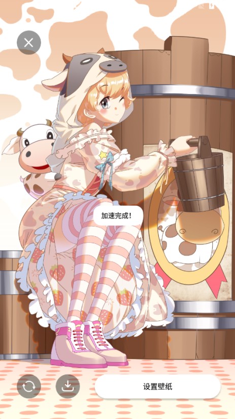 悅涂壁紙