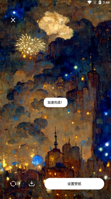 悅涂壁紙