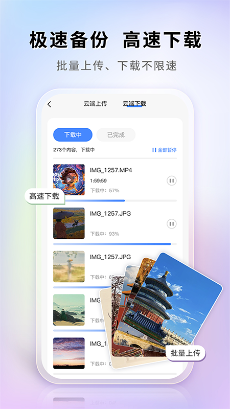 圖小小相冊app截圖2