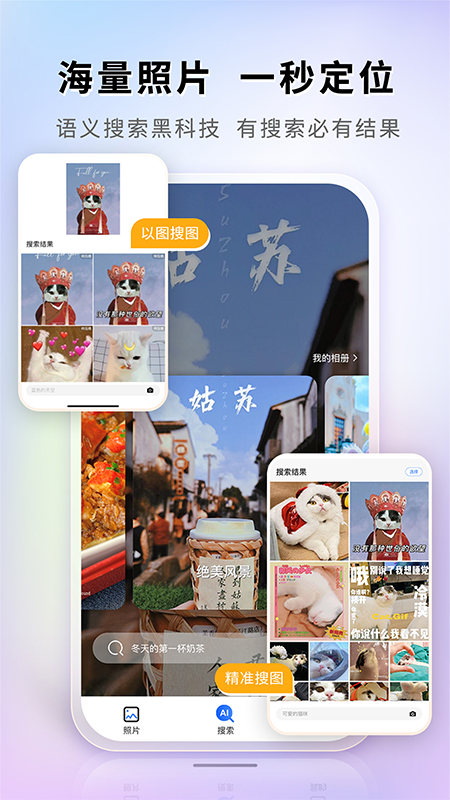 圖小小相冊app截圖5