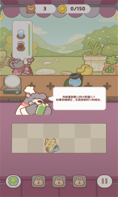 动物园餐厅
