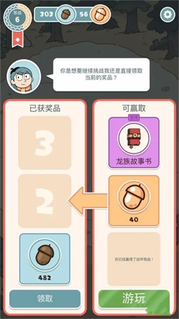 希爾達生物