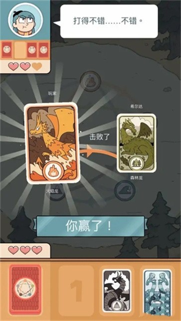 希爾達生物