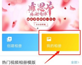 圖小小相冊app