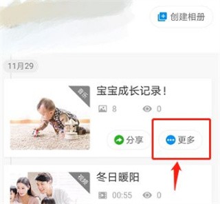 圖小小相冊app