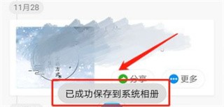 圖小小相冊app