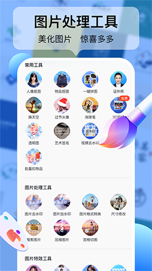 Logo設計工廠app截圖4