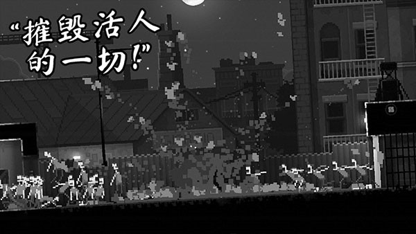 僵尸之夜恐怖截圖4