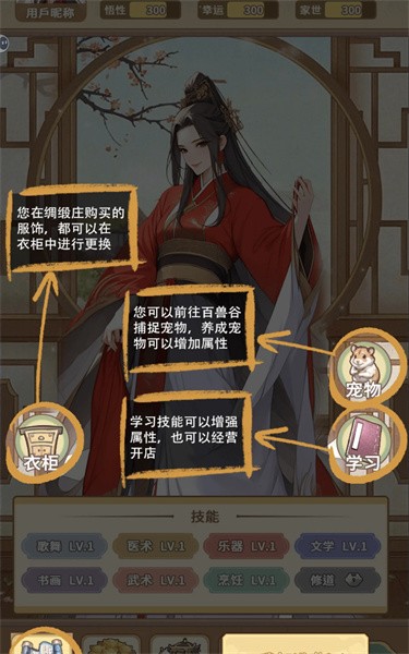 女配養(yǎng)成計劃
