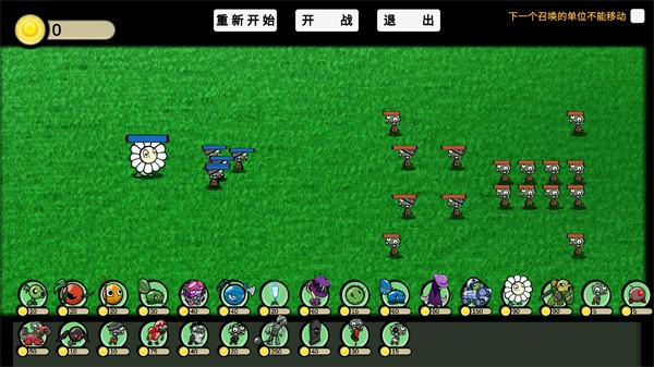 植物大戰(zhàn)僵尸ga版
