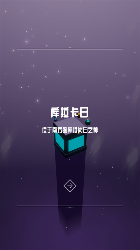 燈塔截圖2