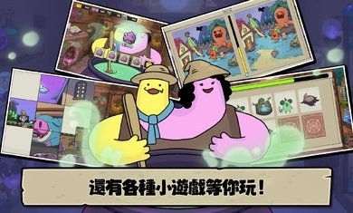 安娜的怪物農(nóng)場起始之地截圖3