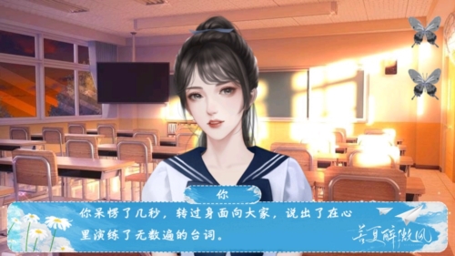 苦夏醉微風(fēng)