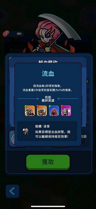 游戲攻略4