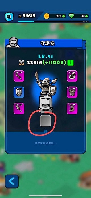 游戲攻略5