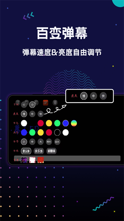 手持彈幕LED顯示屏截圖4
