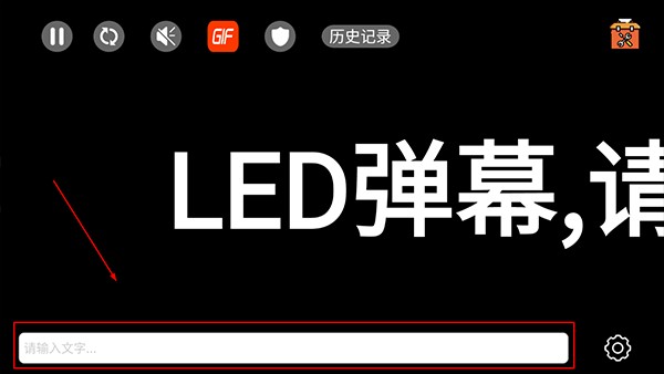 手持彈幕LED顯示屏