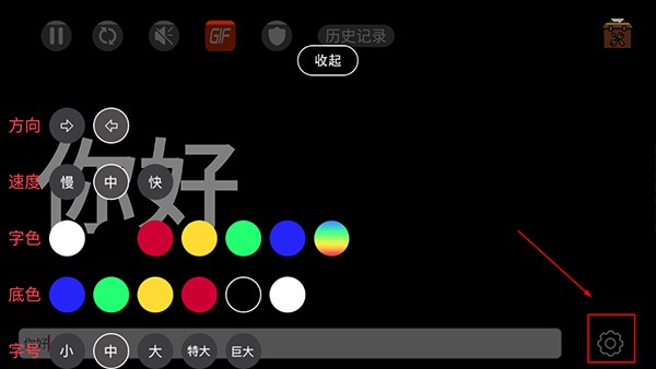 手持彈幕LED顯示屏