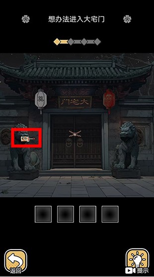 深夜怪談手游