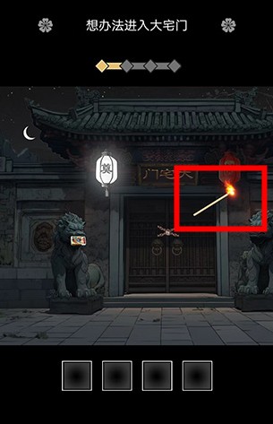 深夜怪談手游