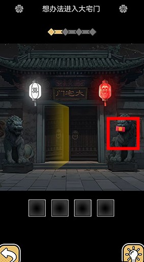 深夜怪談手游
