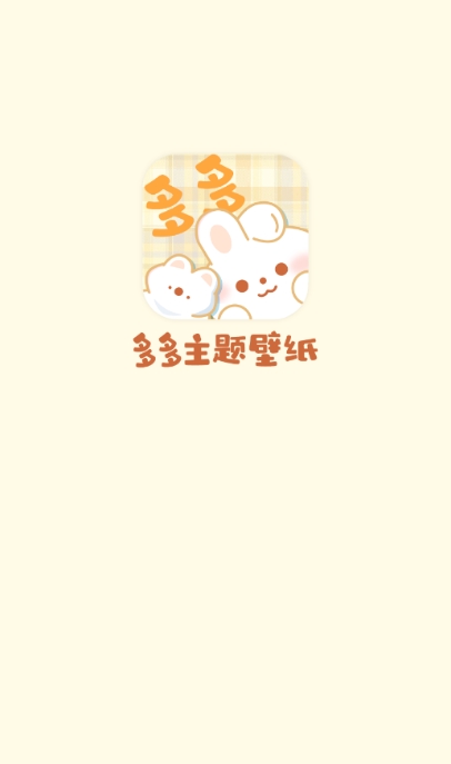 多多主題壁紙