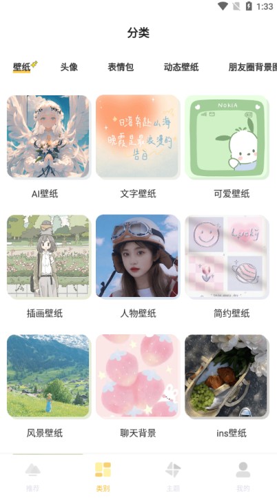 多多主題壁紙