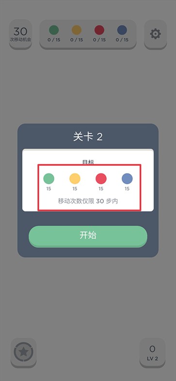 兩點(diǎn)之間