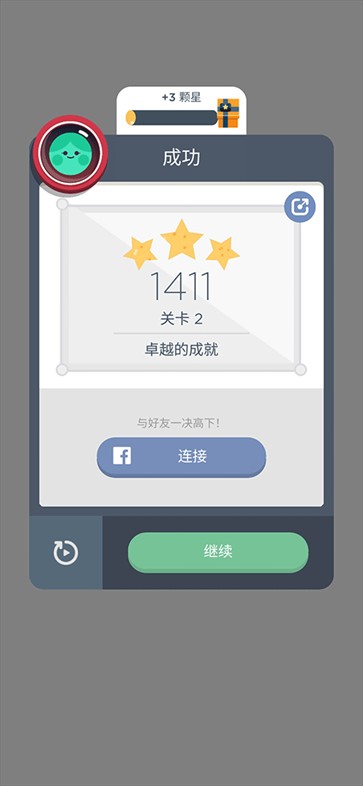 兩點(diǎn)之間