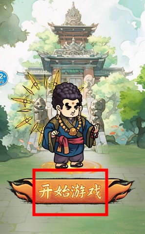大俠飛刀