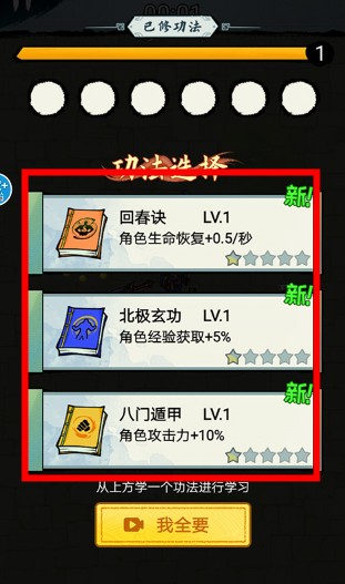 大俠飛刀